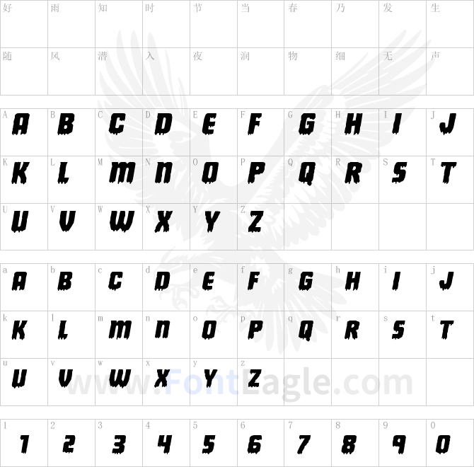 Deathblood-Expanded-Italic