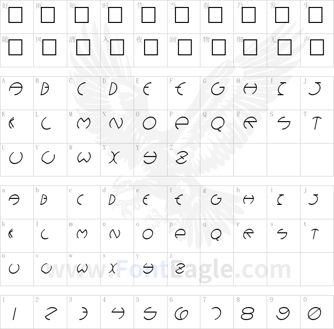 DebevicDeco-Italic