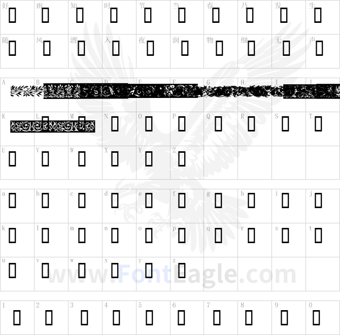 DecoBorders-copy-2-