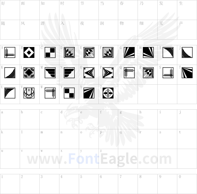 DecoBorders