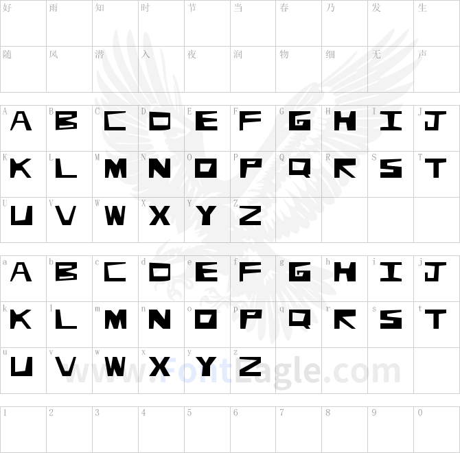 Deformed-Font