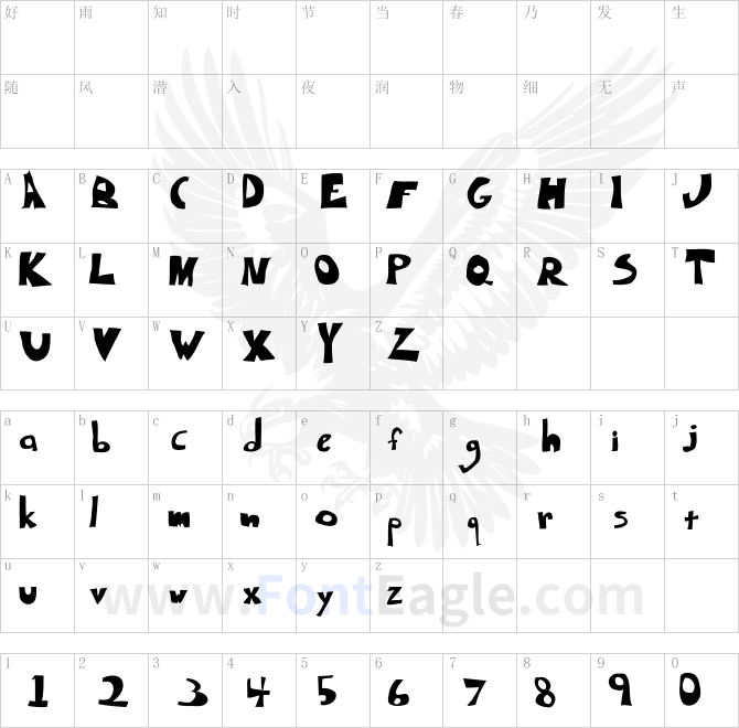Degergamized-Degergamized
