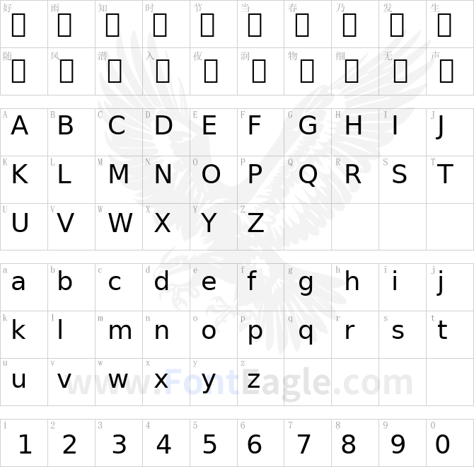 DejaVu-Sans-copy-1-