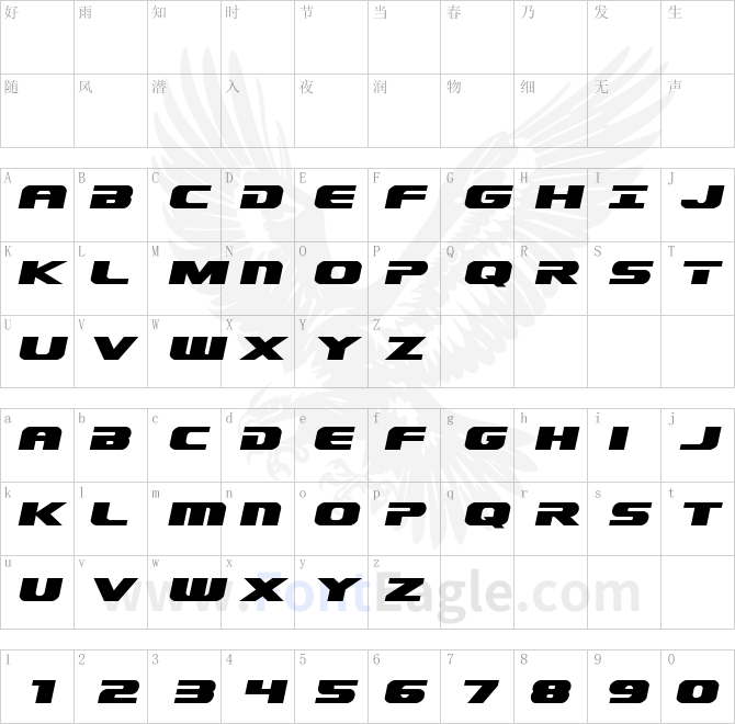 Dekaranger-Expanded-Italic