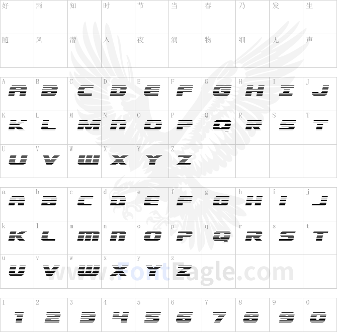 Dekaranger-Gradient-Italic