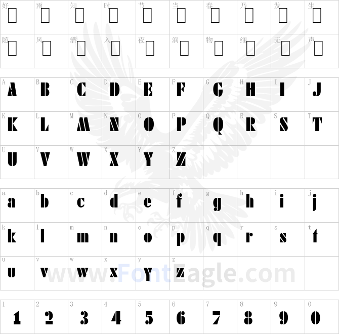 DekoBlackCond-Serial-Regular
