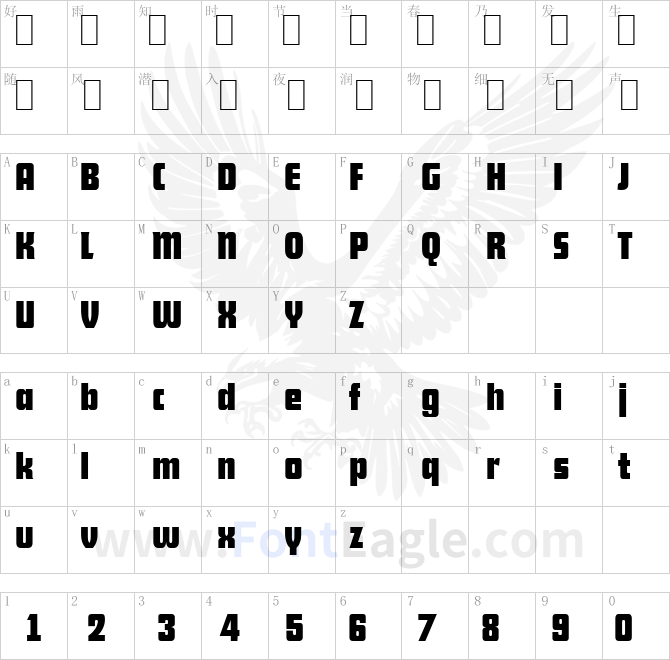 DekoDisplay-Serial-Bold