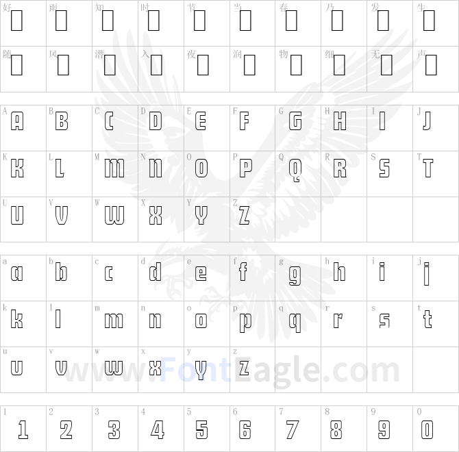 DekoDisplayOpen-Serial-Regular