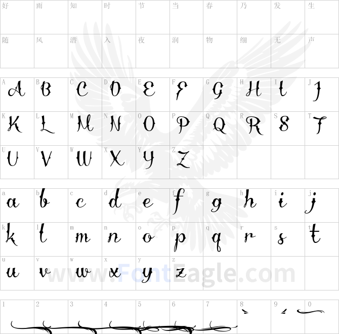 Delinquente-alt-I-Demo