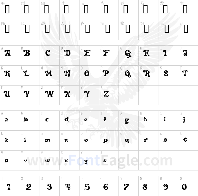 Delta-Hey-Max-Nine-copy-2-