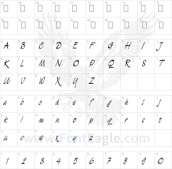 Demian-LET-Let-Plain-1