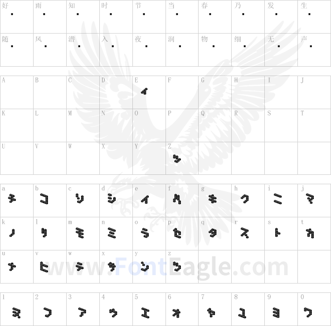 DemonCubicBlock-NKP-Tile