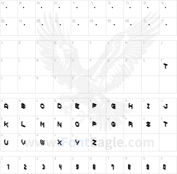 DemonCubicBlockFont-Dark