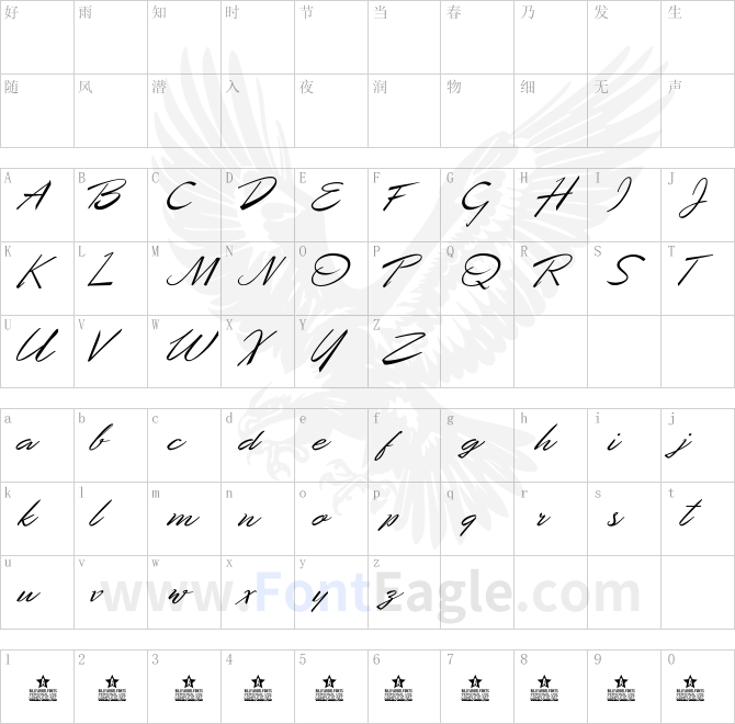 Desert-Queen-Personal-Use