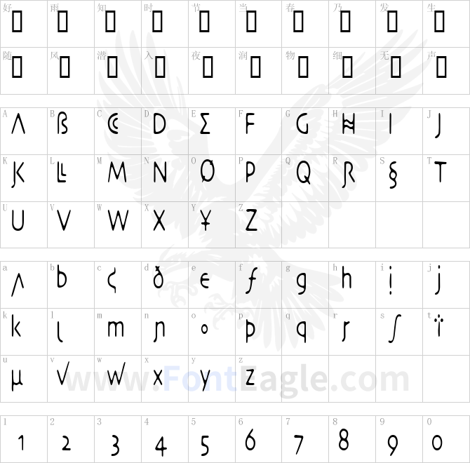 DesertCryptCondensed