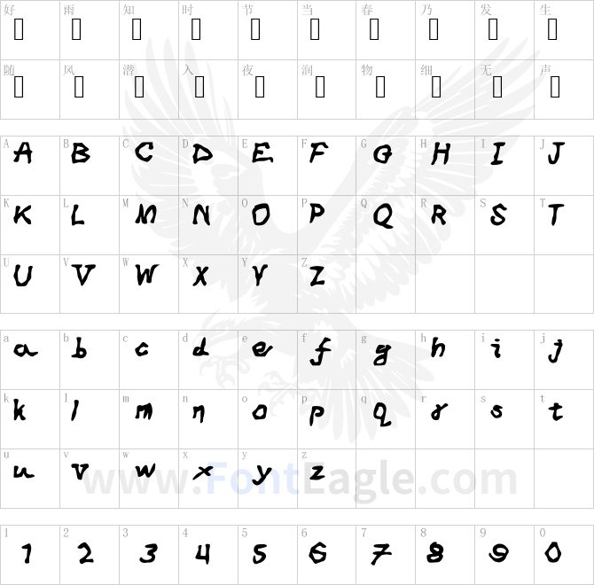 Desperate_Last_Words