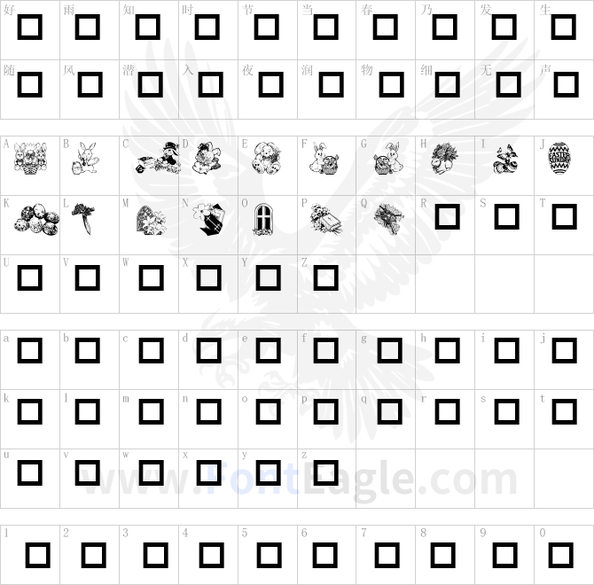 Destiny-s-Easter-Dings