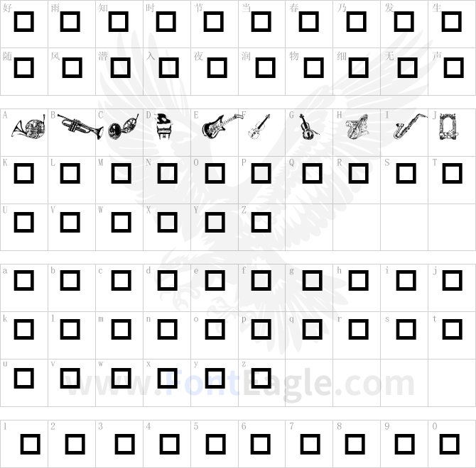 Destiny-s-Music-Dings