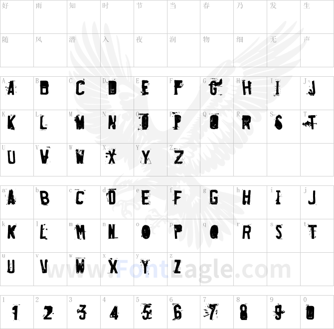 Destroyed-License-Plate