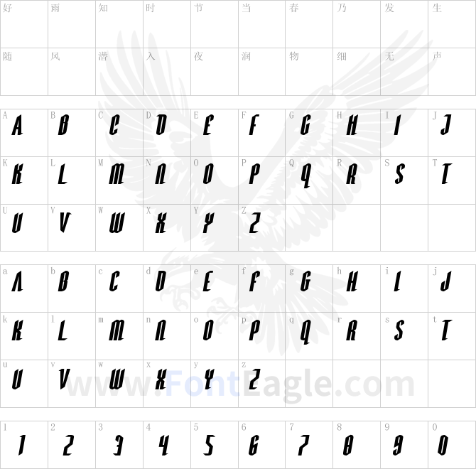 Devil-Summoner-Extra-Expanded-Italic