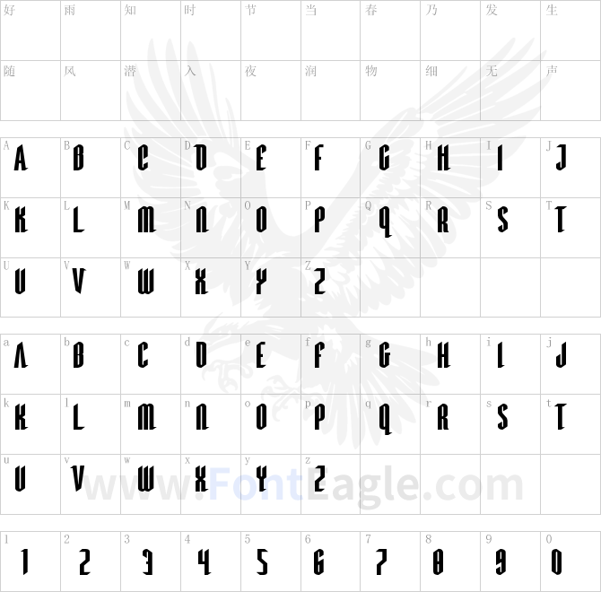 Devil-Summoner-Extra-Expanded