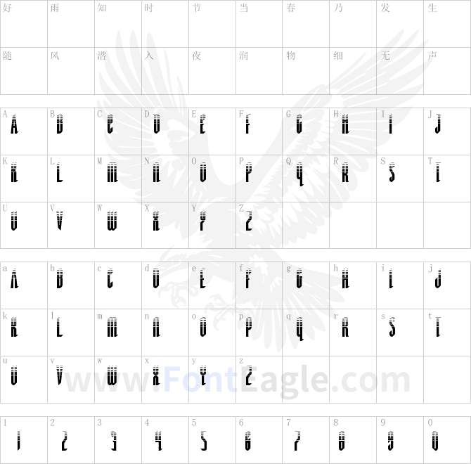 Devil-Summoner-Halftone