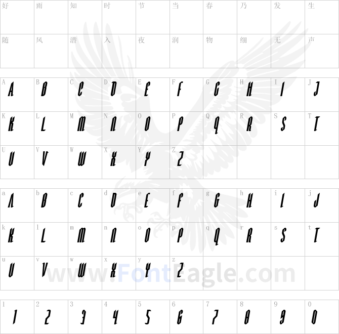 Devil-Summoner-Italic