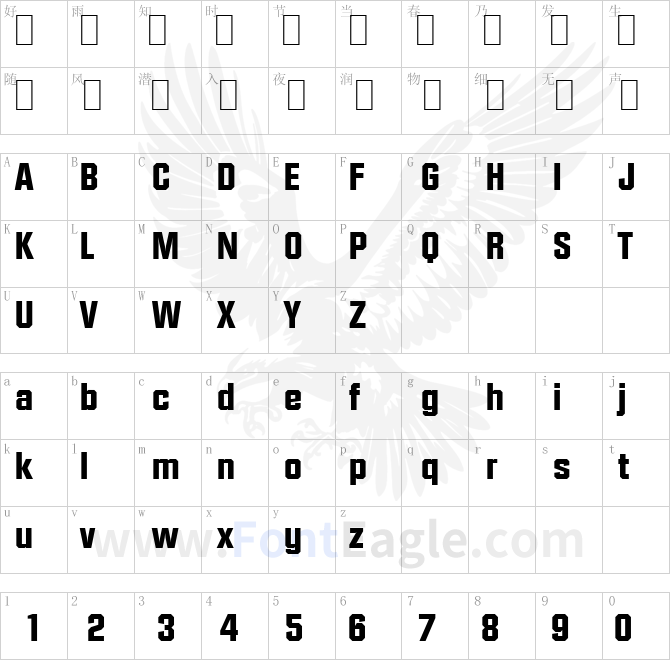 Diamante-Serial-ExtraBold-Regular