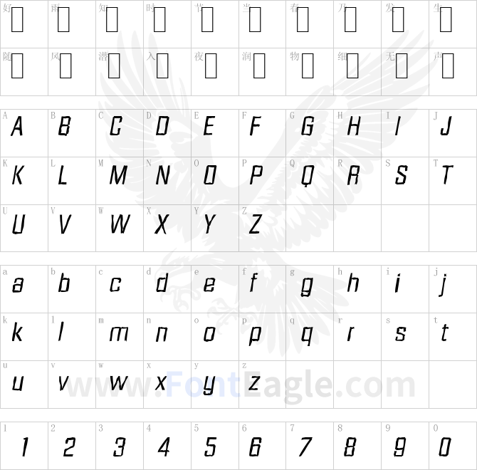 DiamanteAntique-Italic