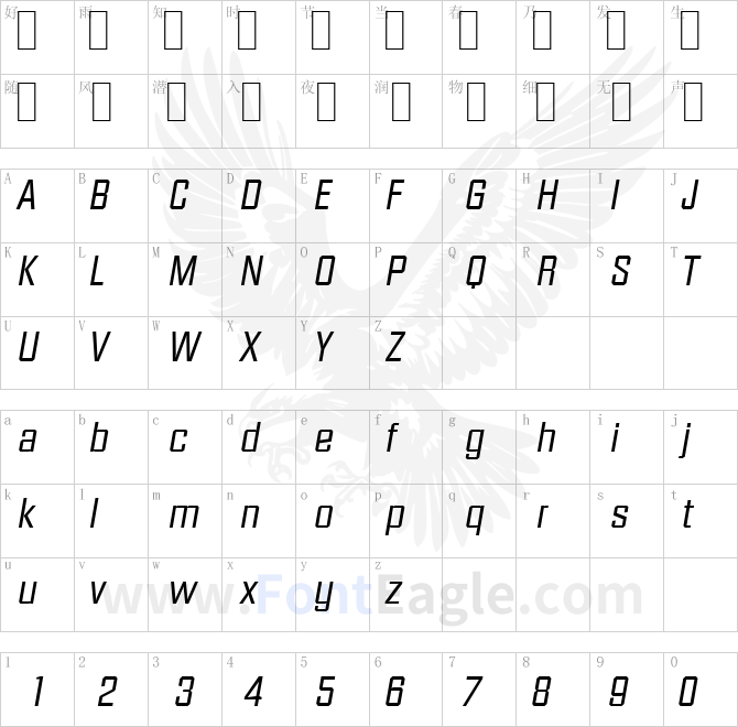 DiamanteSerial-Italic