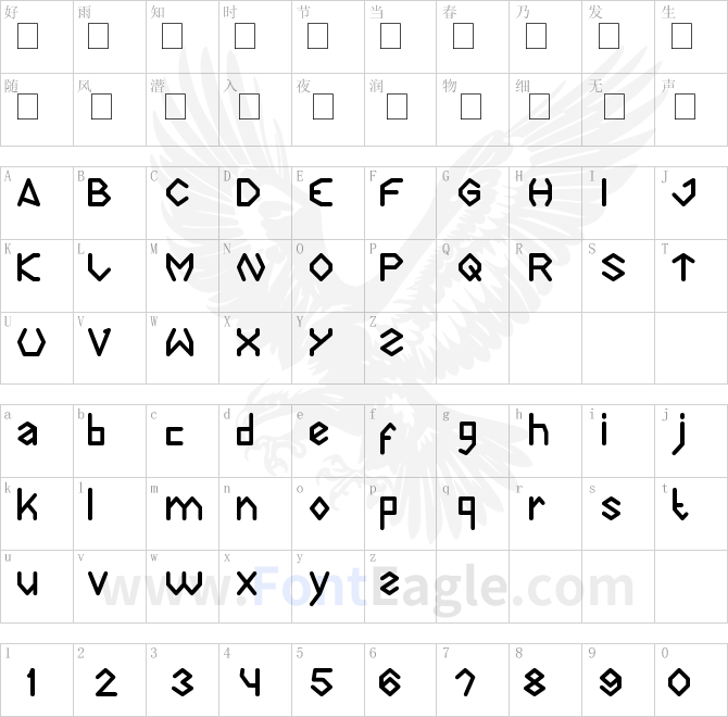 Diamonds-are-forever-copy-1-