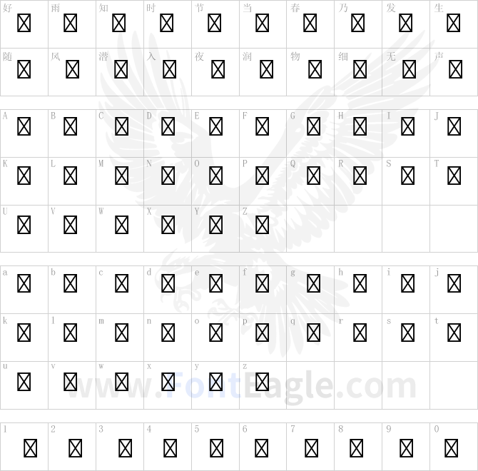 DidotLTStd-Ornaments