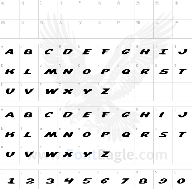 DiegoCon-Italic-copy-1-