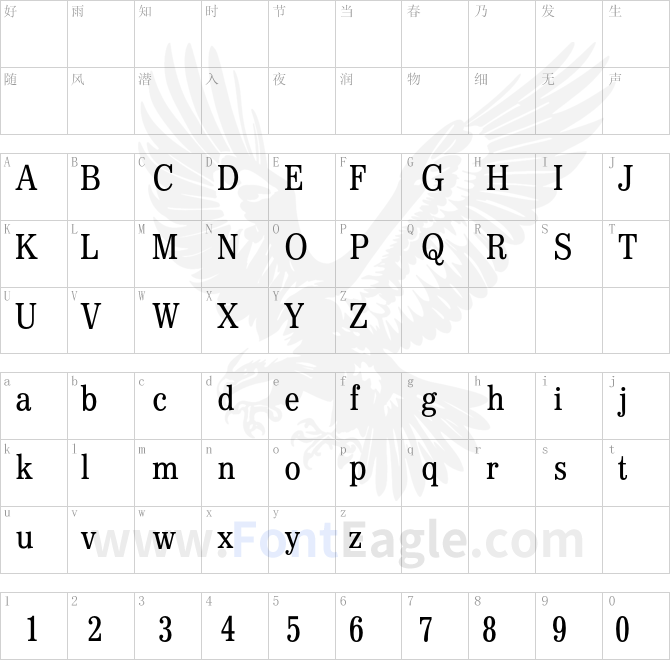 DigiAntiquaEF-LightCondensed