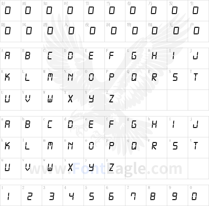 Digital-7-Italic-copy-1-