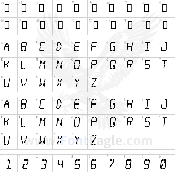Digital-dream-Fat-Skew-Narrow-copy-1-