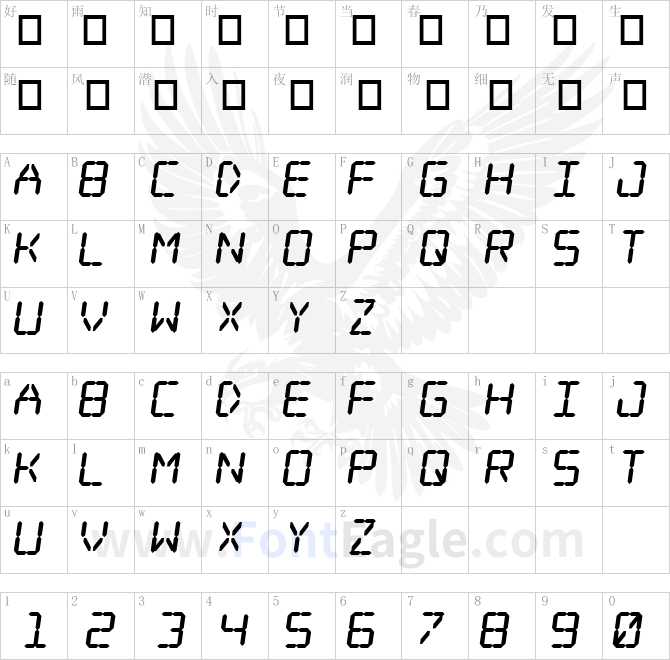Digital-dream-Fat-Skew-copy-2-