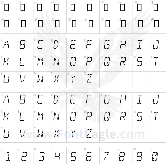 Digital-dream-Skew-Narrow-copy-2-