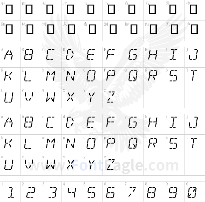 Digital-dream-Skew-copy-2-