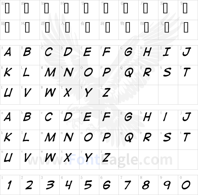 DigitalStrip-Italic-1-