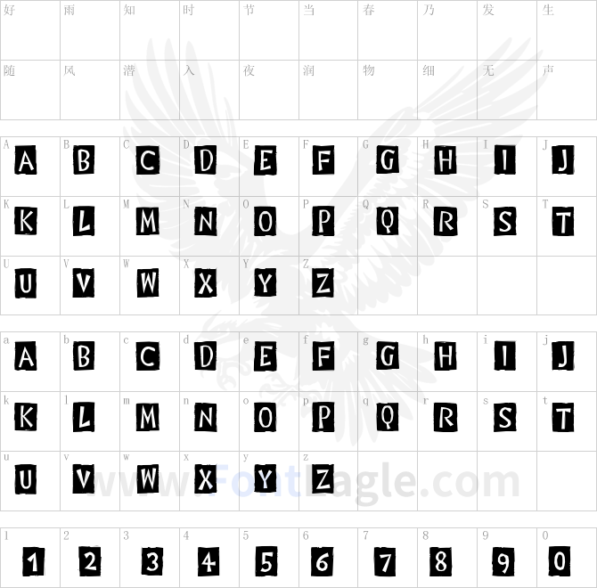 DigitalWoodcutsBlack-ITC