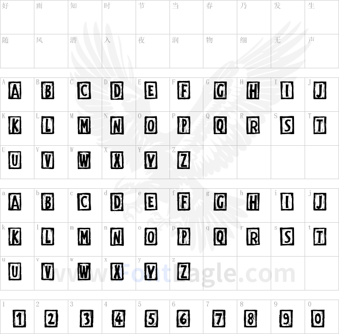 DigitalWoodcutsOpen-ITC