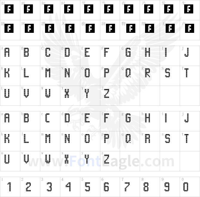 Dimelthoz-11x96-Regular-copy-1-