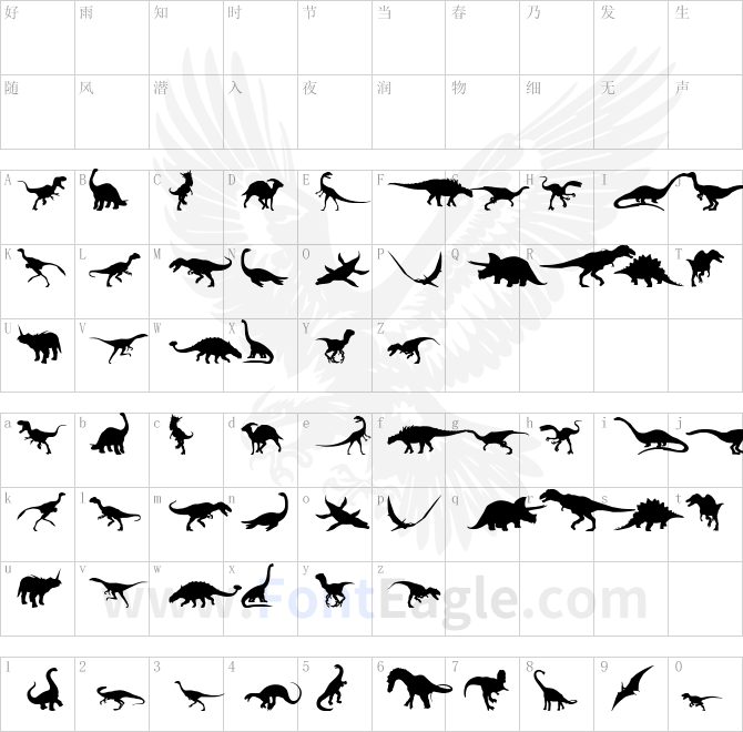Ding-o-saurs-copy-2-