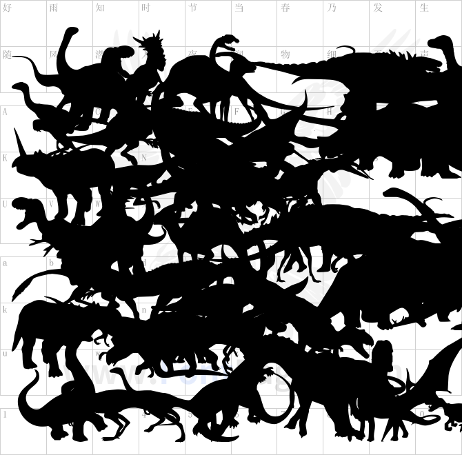 Ding-o-saurs