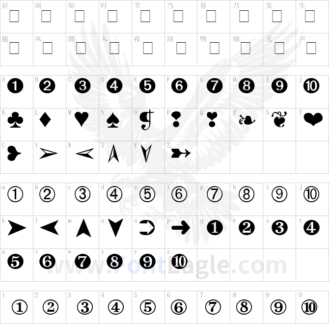 Dingbats-Two