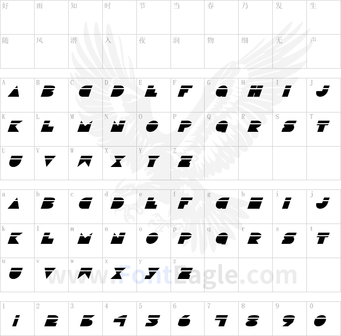 Disco-Deck-Laser-Italic