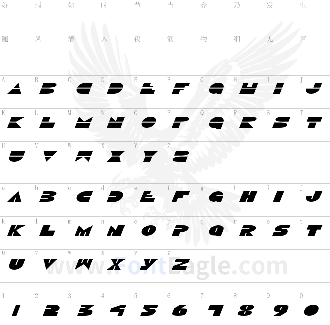 Disco-Duck-ExpItalic