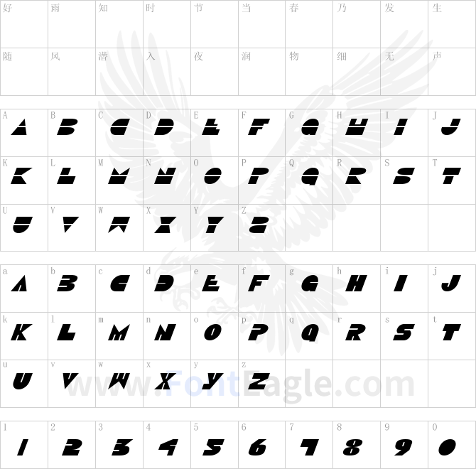 Disco-Duck-Italic-copy-1-