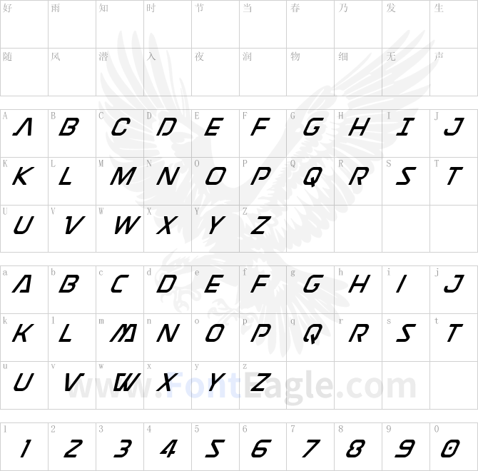 Discotechia-Super-Italic-copy-1-